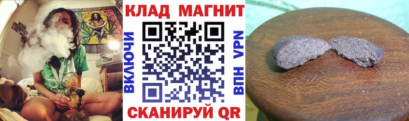 Купить закладку Гашиш СК Меф мяу мяу Конопля COCAIN Богданович