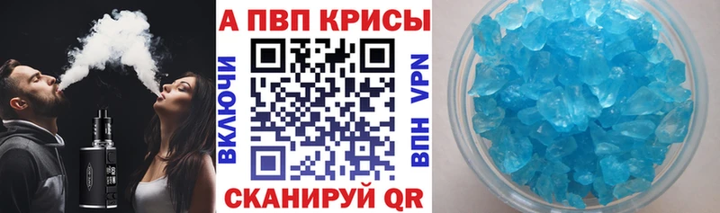 А ПВП VHQ Купить где Богданович
