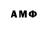 АМФЕТАМИН Premium Xrainchek