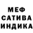 МЕТАДОН белоснежный Elena Chan