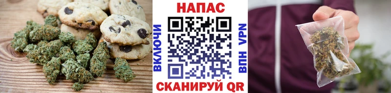 Купить где  Богданович  Печенье с ТГК конопля 
