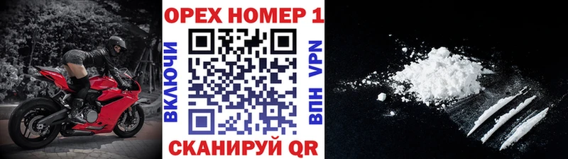 COCAIN FishScale Купить закладки Богданович