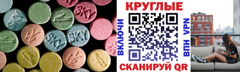 Купить  Богданович  Ecstasy круглые 
