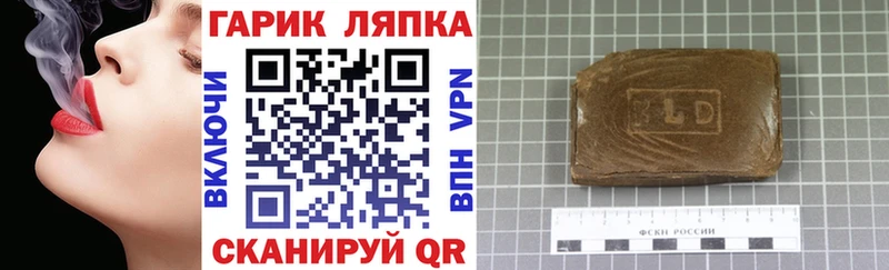 ГАШИШ индика сатива  Купить где  Богданович 