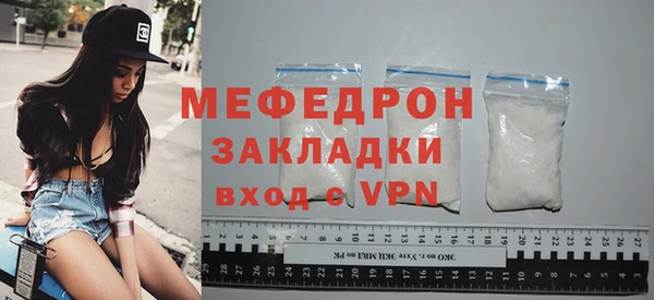 скорость mdpv Костерёво