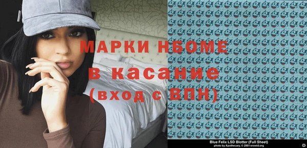 скорость mdpv Костерёво