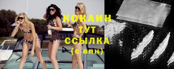кокаин Коряжма
