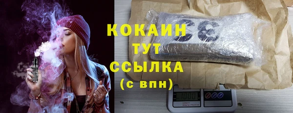 героин Корсаков