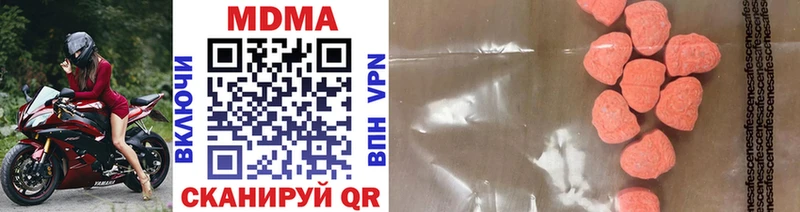 МДМА кристаллы Богданович