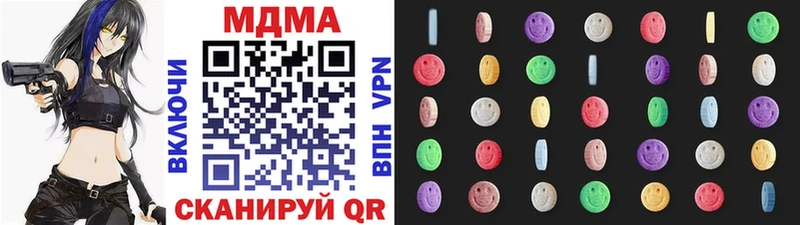 Купить закладки  Богданович  МДМА VHQ 