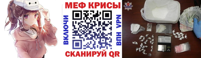 Меф мука Купить Богданович