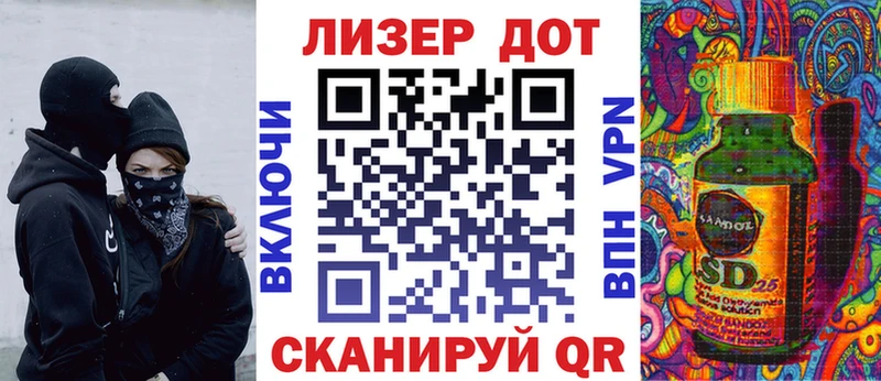 Купить Богданович Марки 25I-NBOMe 1,5мг